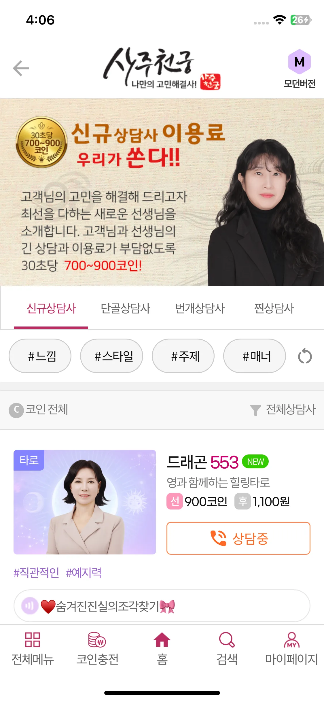 Test Image 13